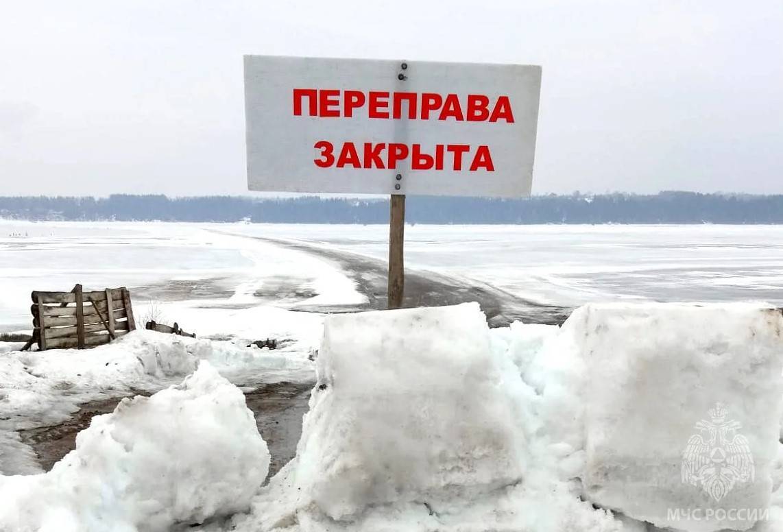 МЧС: в Татарстане все ледовые переправы прекратят свою работу 15 марта