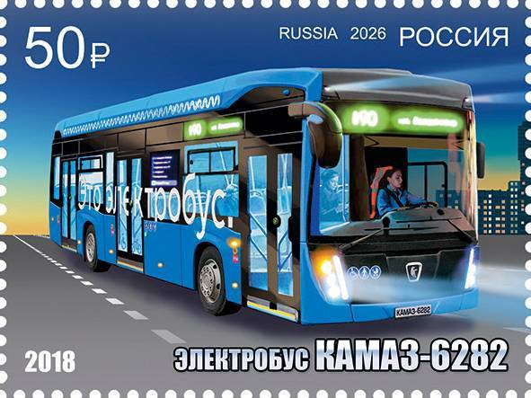 К 50-летию первого КАМАЗа «Почта России» выпустила почтовые марки – фото