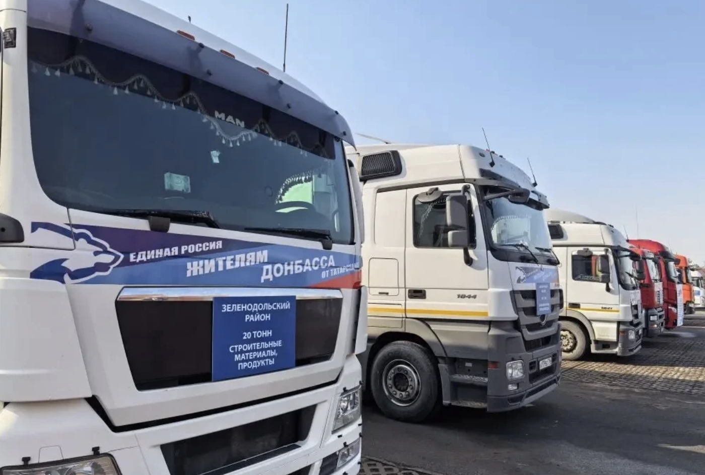 17 фур с гуманитарными грузами отправились из Казани в ЛНР