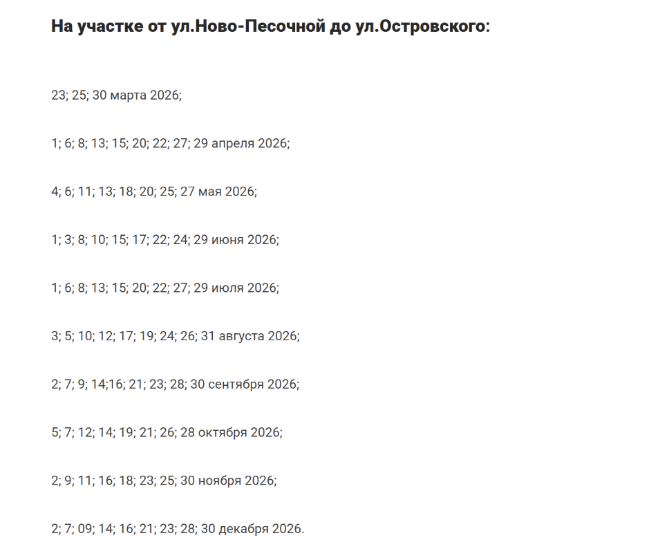 Проезд по ул.Спартаковской и Суконной в Казани частично перекроют до конца года