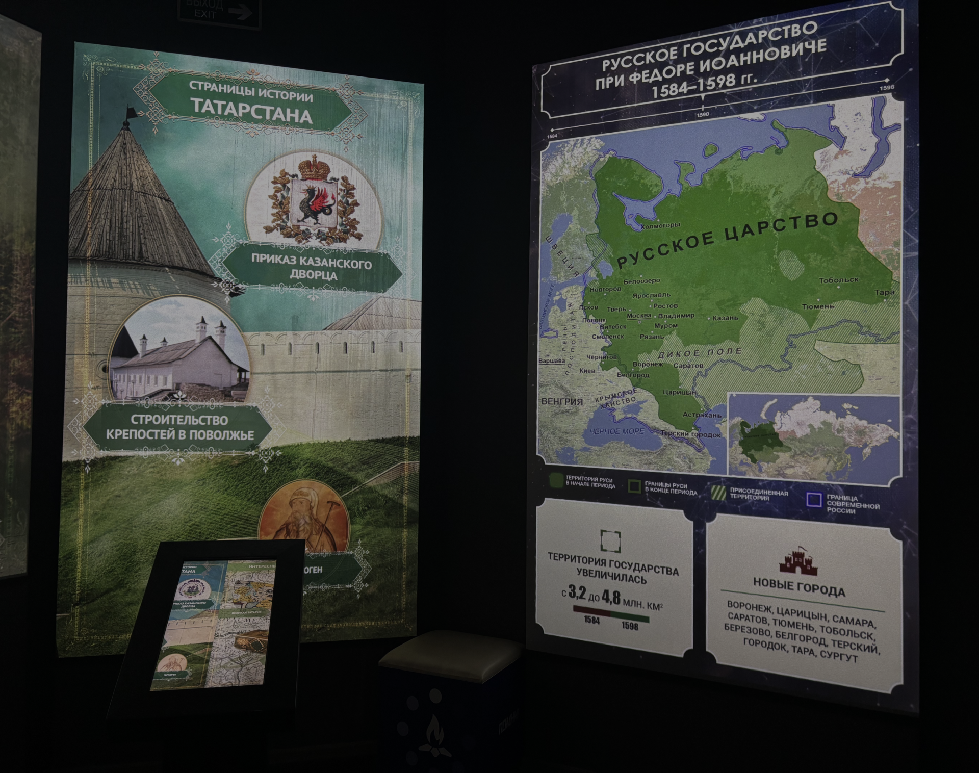 В историческом парке «Россия – моя история» казанцам расскажут о ключевых эпохах Татарстана