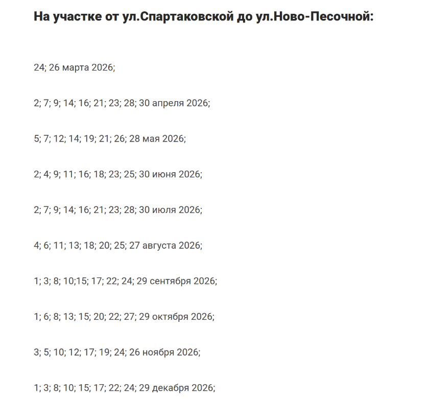 Проезд по ул.Спартаковской и Суконной в Казани частично перекроют до конца года