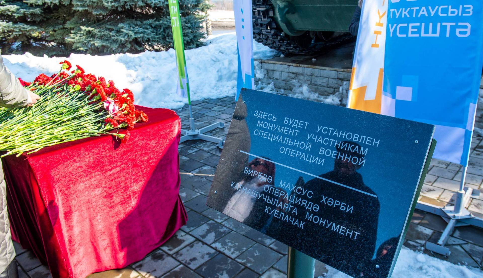 В Нижнекамске заложили памятник бойцам СВО – фото