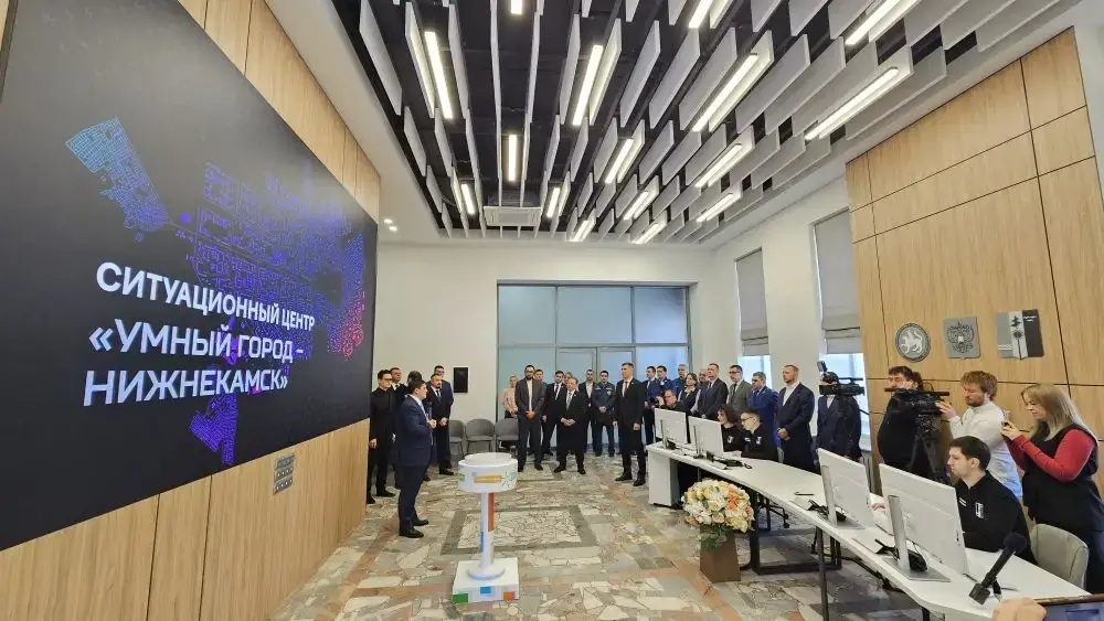 В Нижнекамске начал работу Единый ситуационный центр для умного города