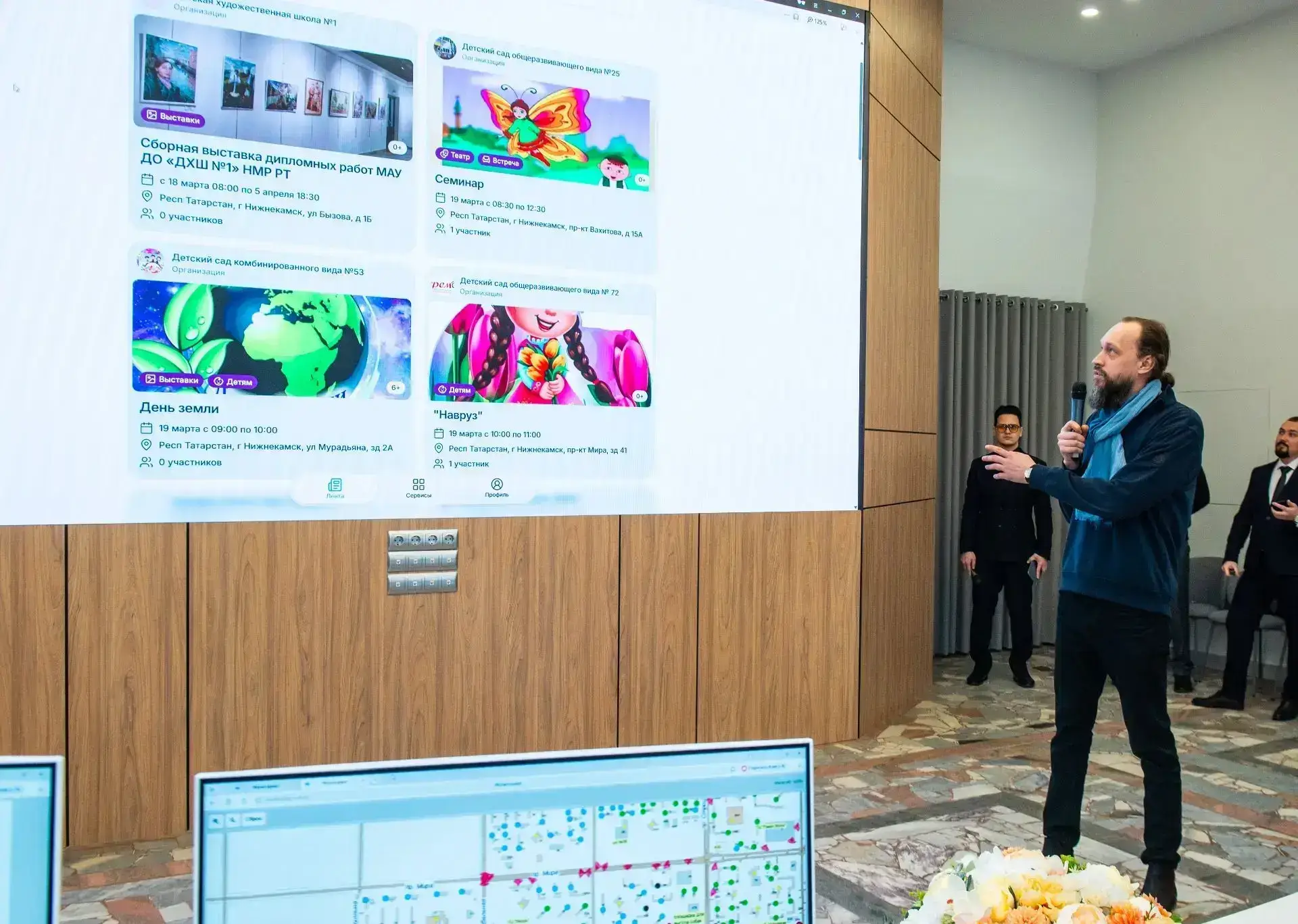 В Нижнекамске начал работу Единый ситуационный центр для умного города