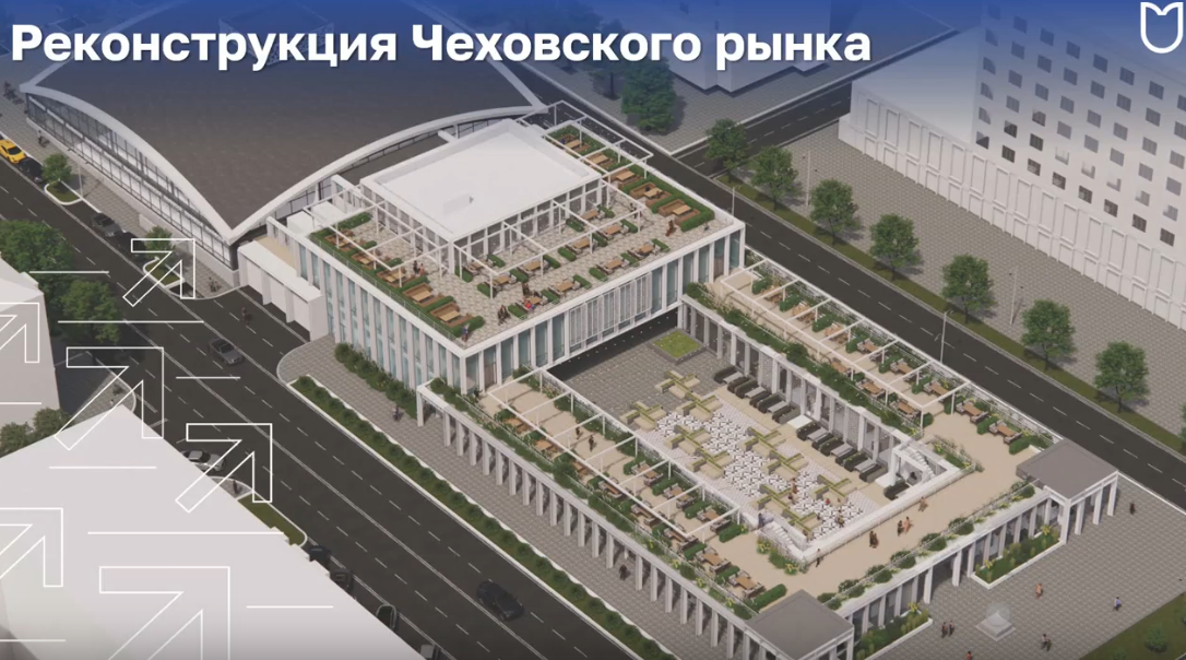 Чеховский рынок после реконструкции планируется открыть в 2028 году