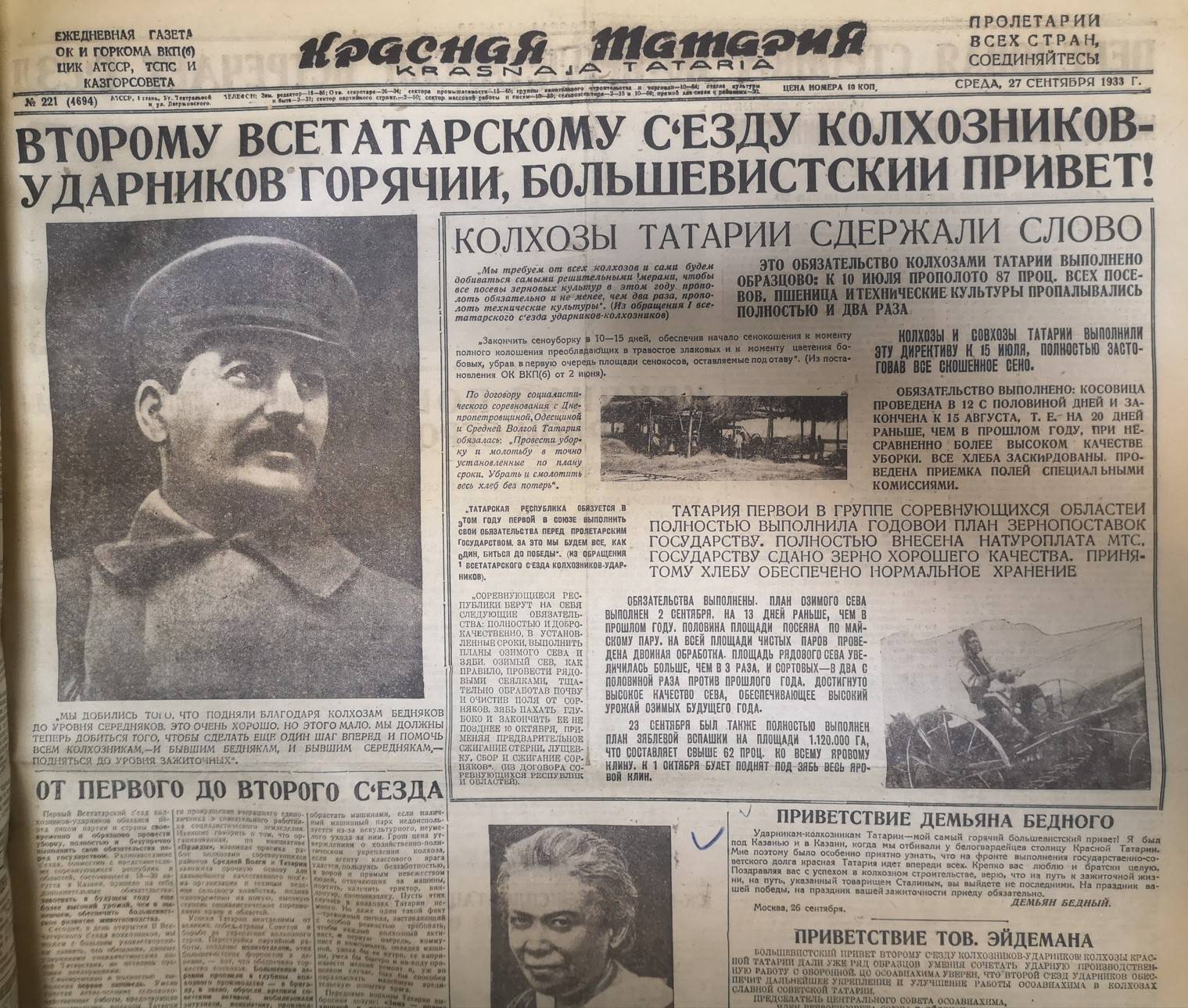 Добились такого, чего и сами не ожидали