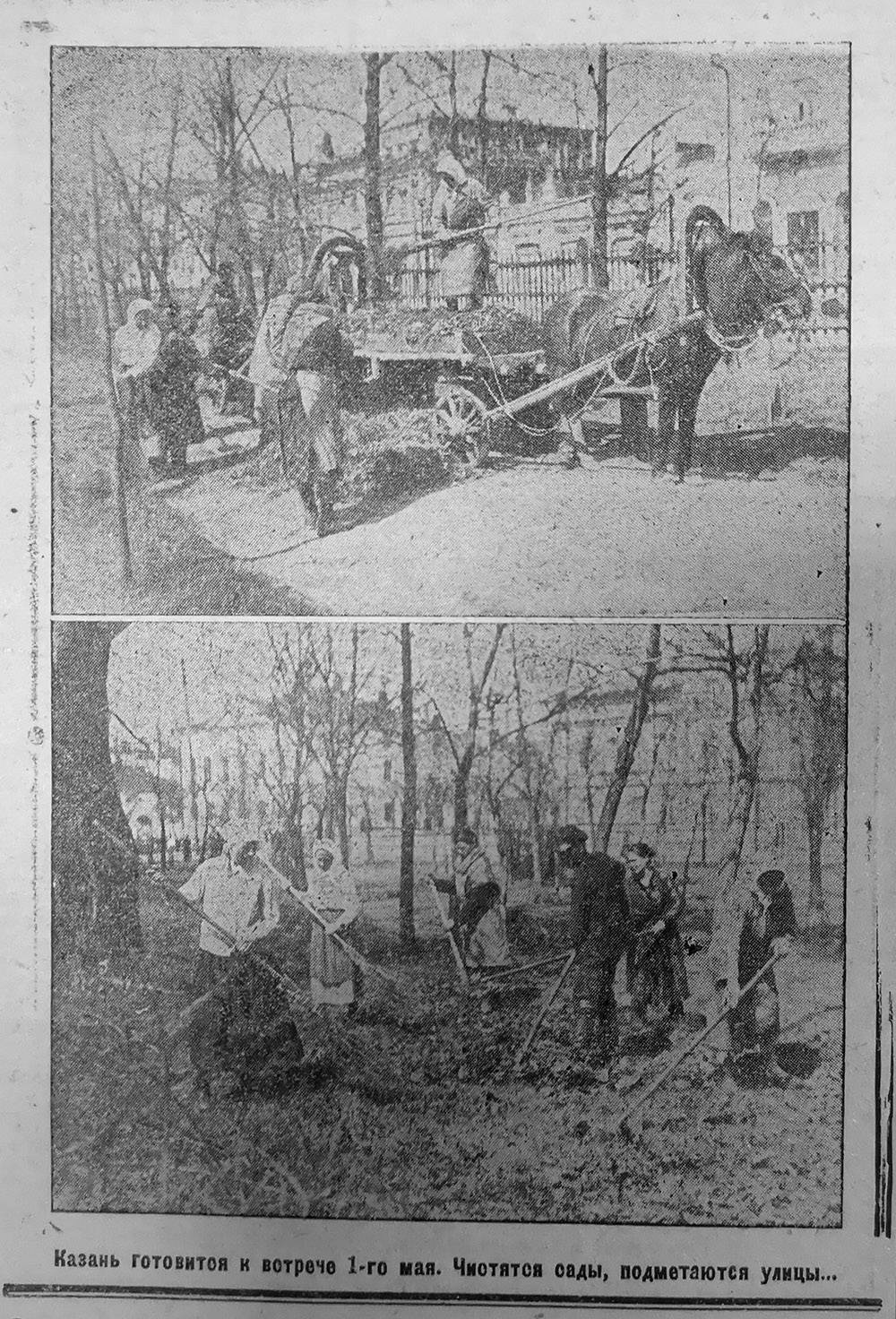 Первомай столетней давности: как отмечали праздник в Казани век назад
