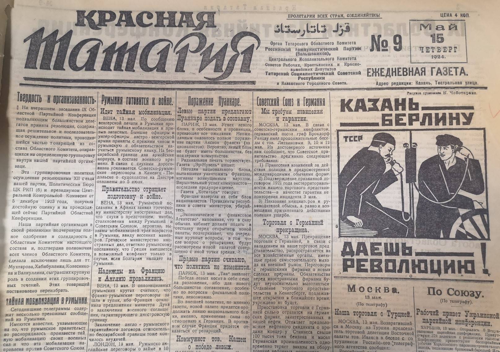 Забытая антиалкогольная кампания