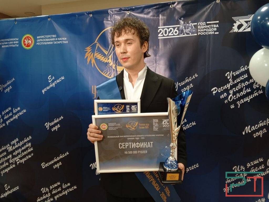 «Деньги потрачу на детей»: учитель года Татарстана получил призовые 500 тыс. рублей