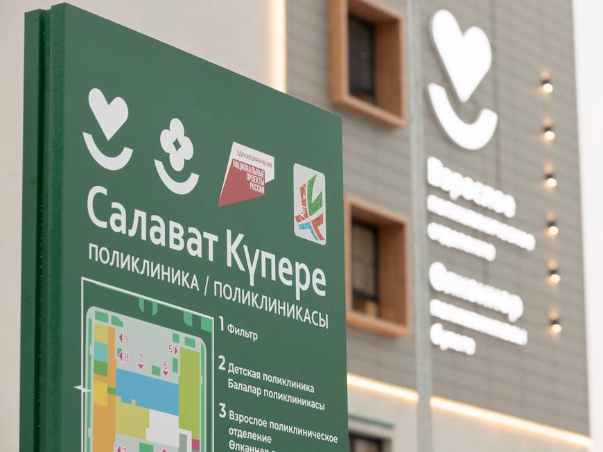 Метшин: вопросы здравоохранения входят в пятерку наиболее волнующих жителей Казани