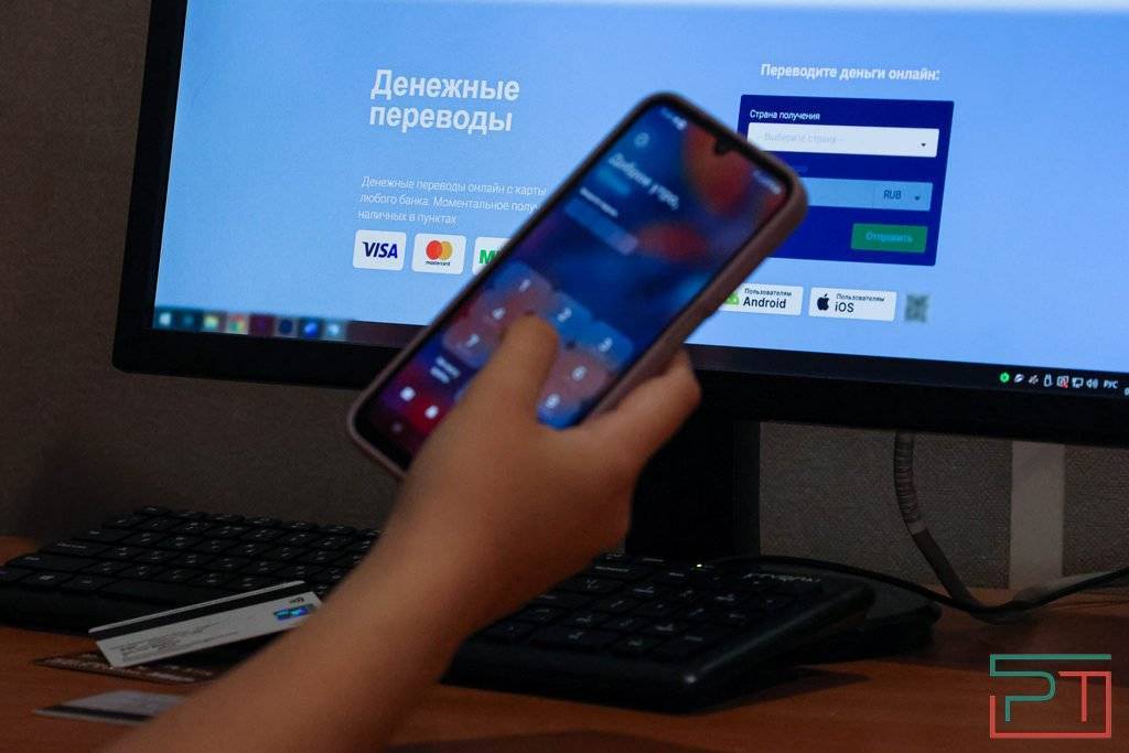 С 1 апреля в России меняются правила перевода денежных средств