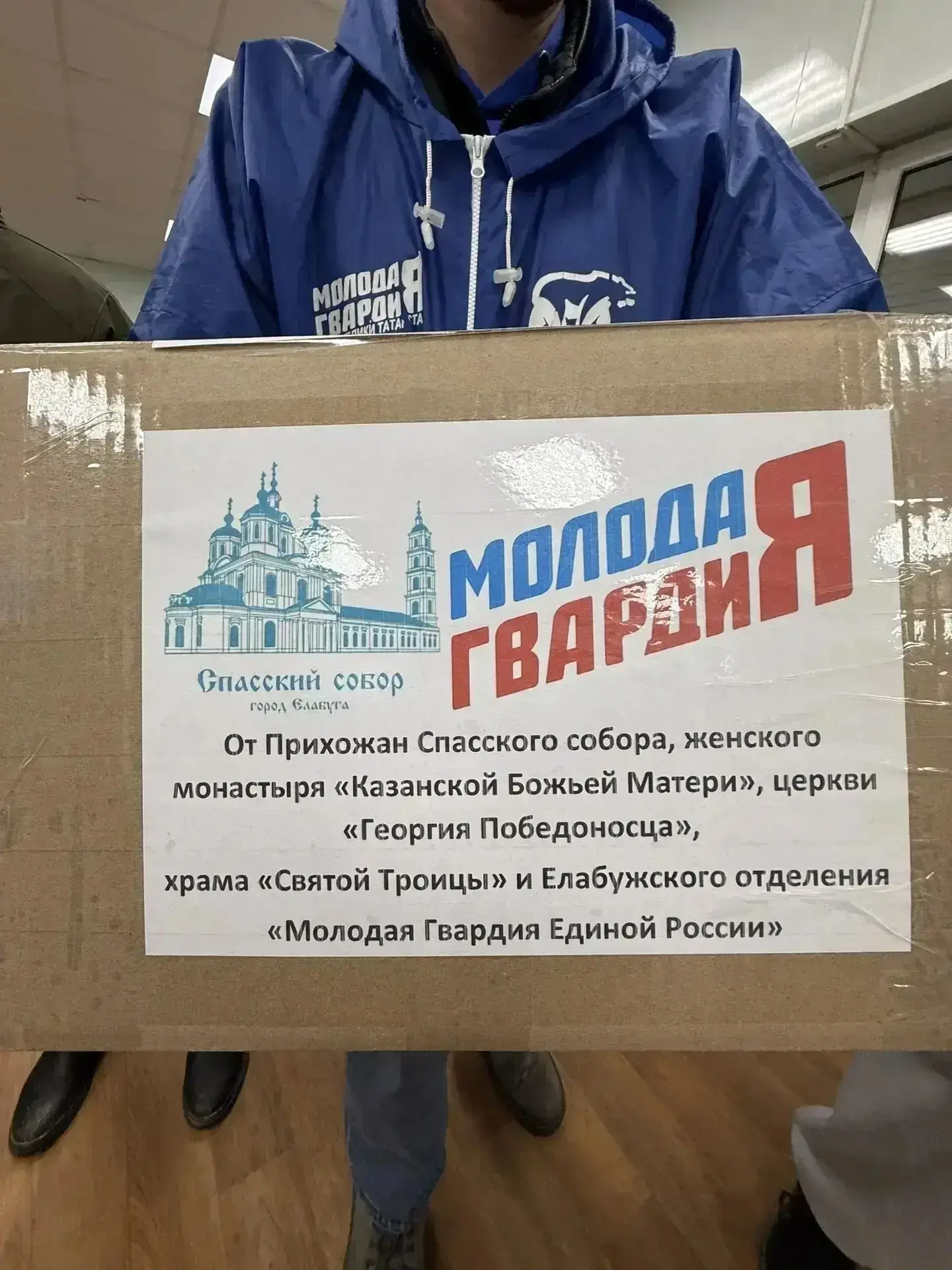 Верующие из Елабуги отправили бойцам СВО вещи для молельных комнат на передовой