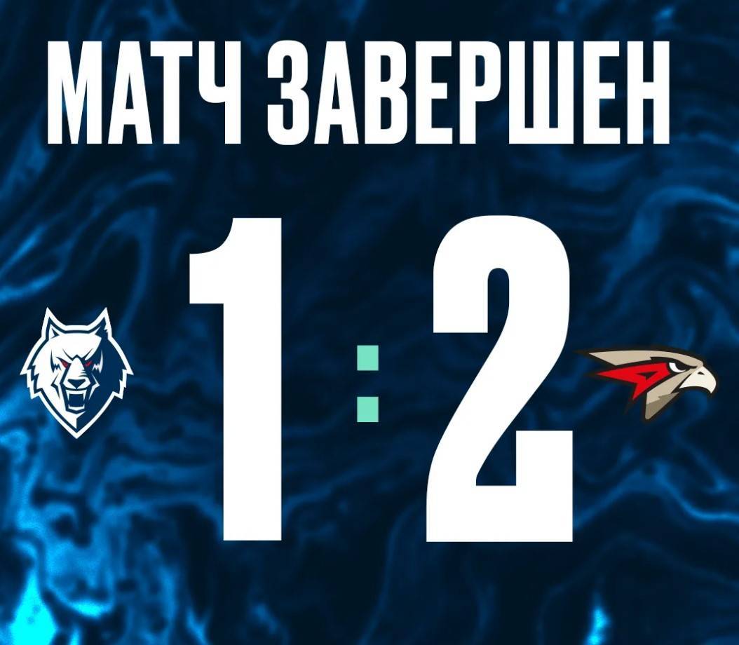 Дубль Рашевского принёс победу «Авангарду» в матче с «Нефтехимиком»