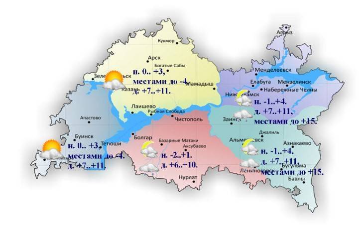29 марта в Татарстане ожидаются туман и гололедица на дорогах