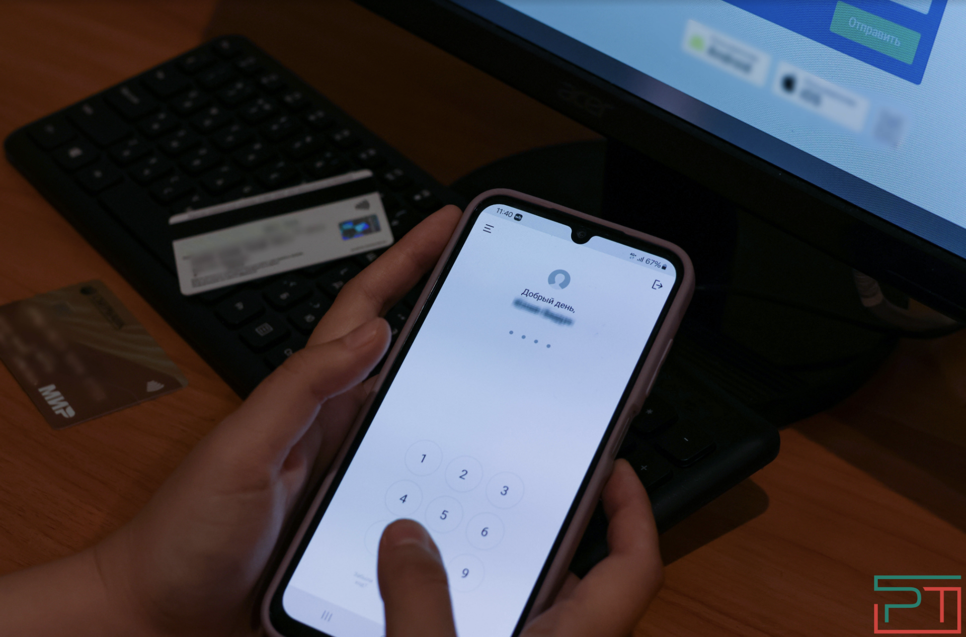 ФНС опровергла новости о блокировке счетов всех физлиц за несдачу 3-НДФЛ
