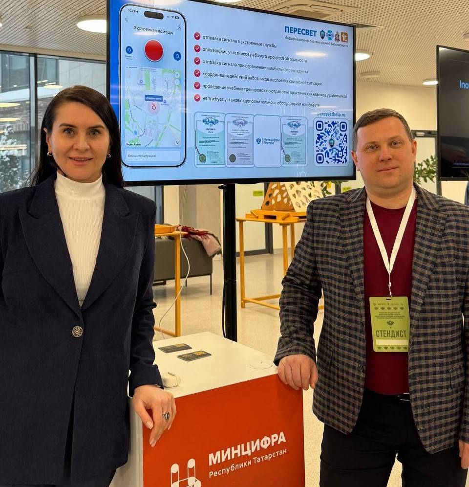 В Татарстане разработали приложение для оповещения о ЧП в школах