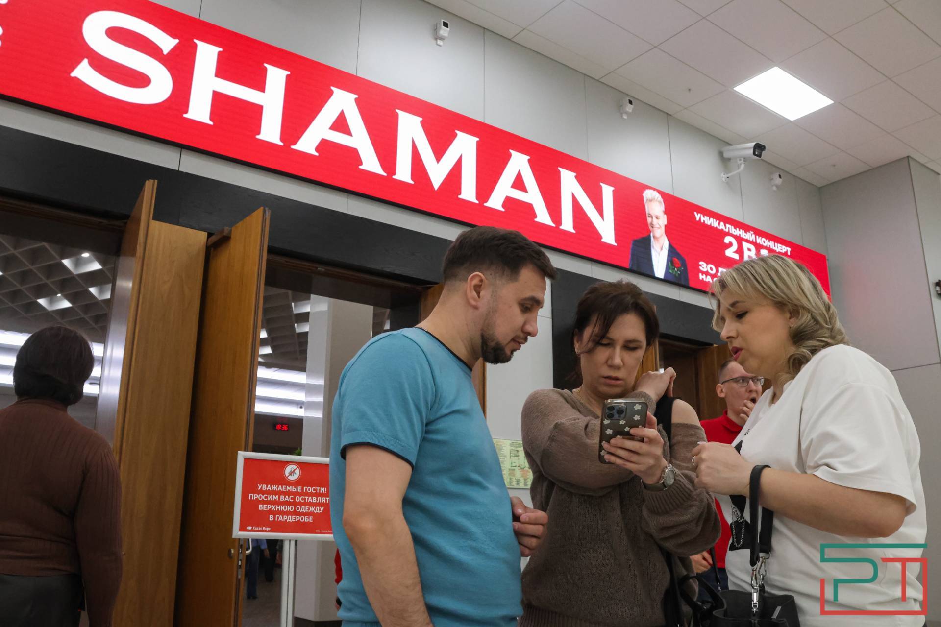 Певец SHAMAN выступил в Казани