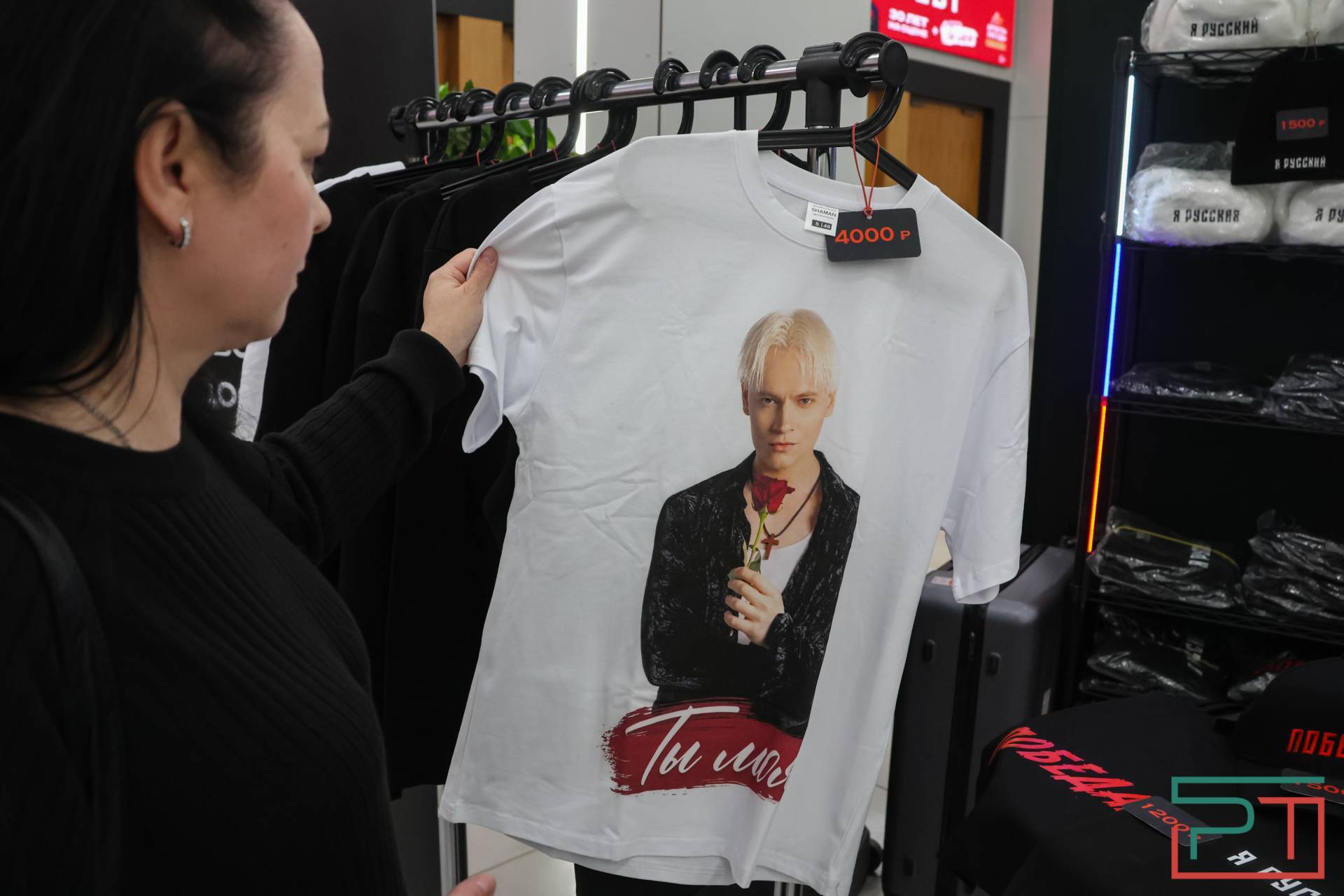 Певец SHAMAN выступил в Казани