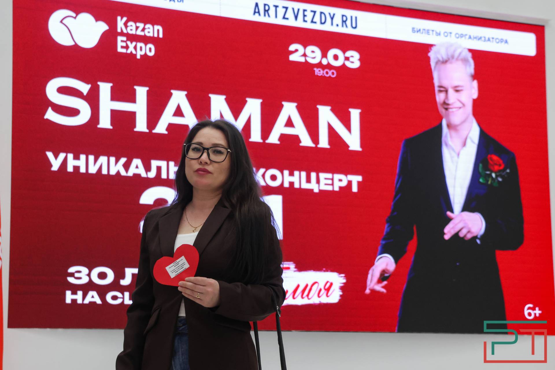 Певец SHAMAN выступил в Казани