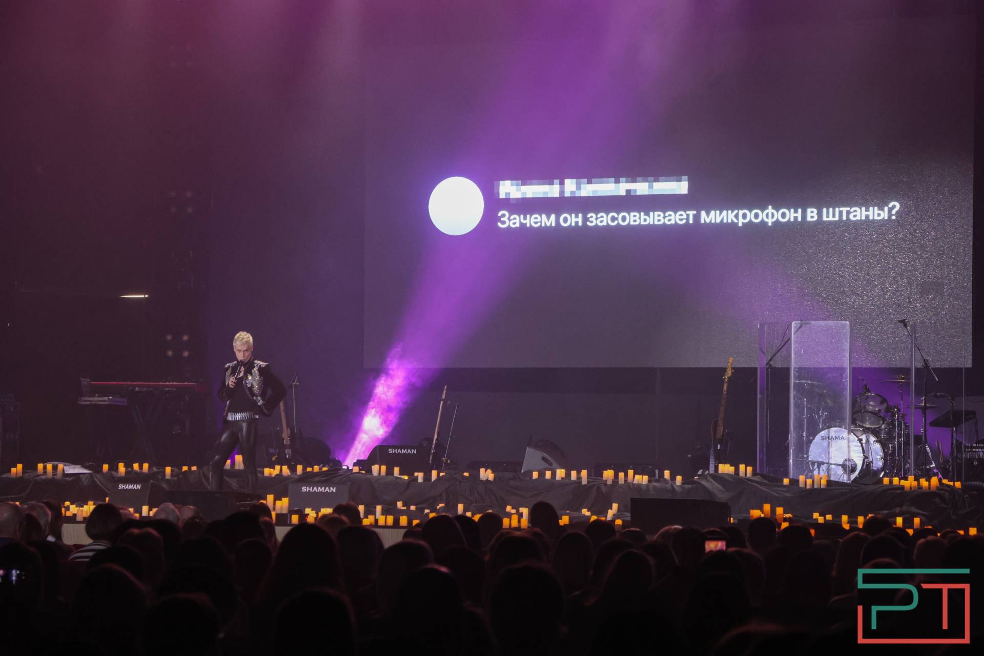 Певец SHAMAN выступил в Казани