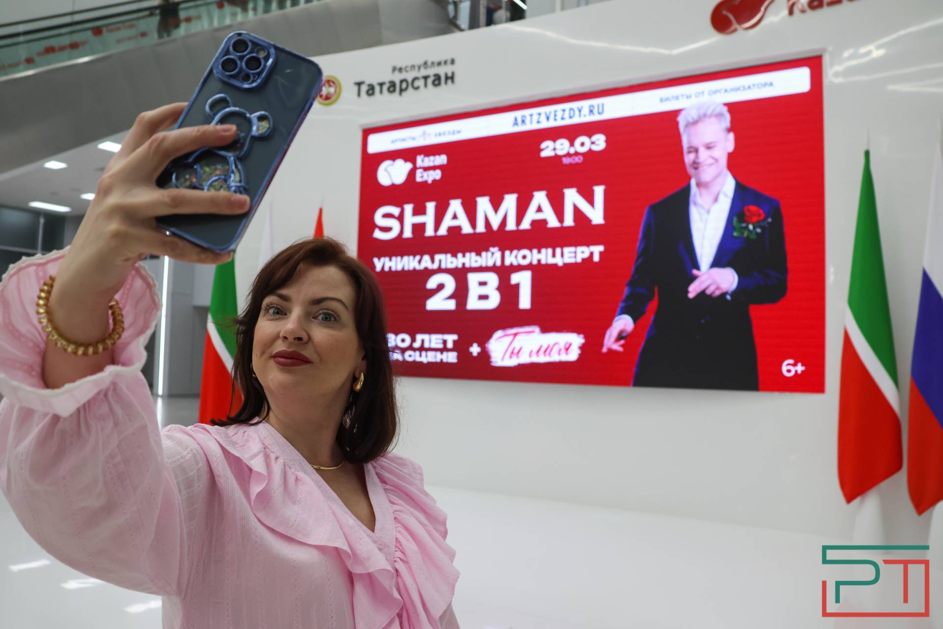 Певец SHAMAN выступил в Казани