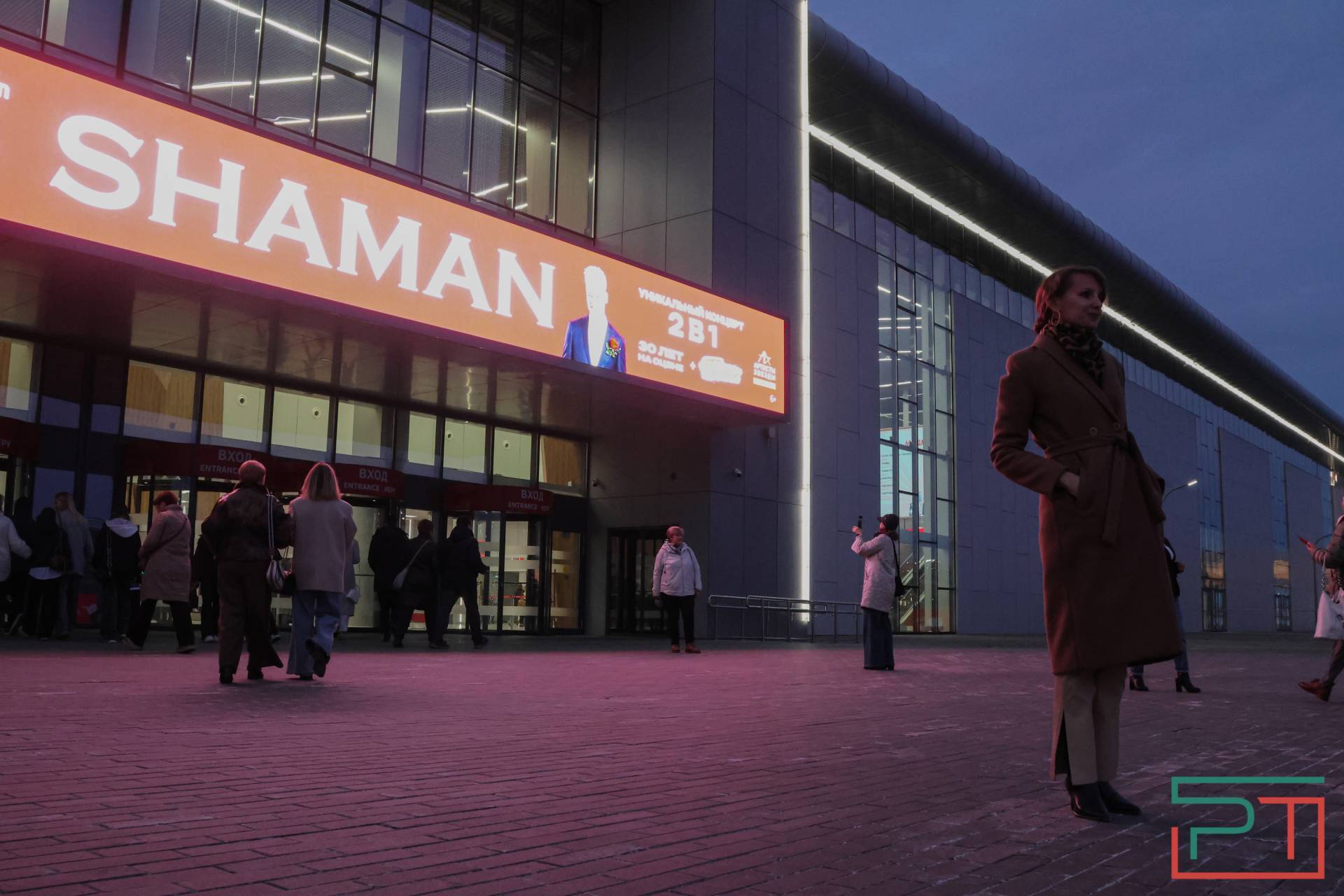 Певец SHAMAN выступил в Казани