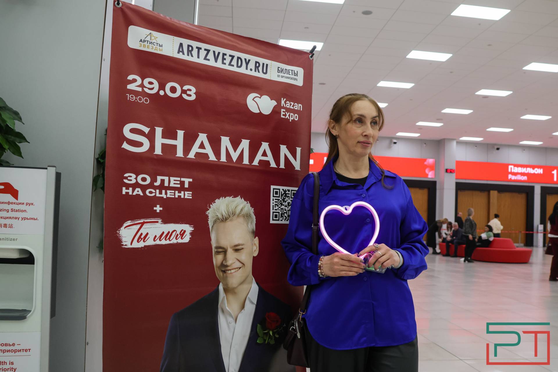 Певец SHAMAN выступил в Казани