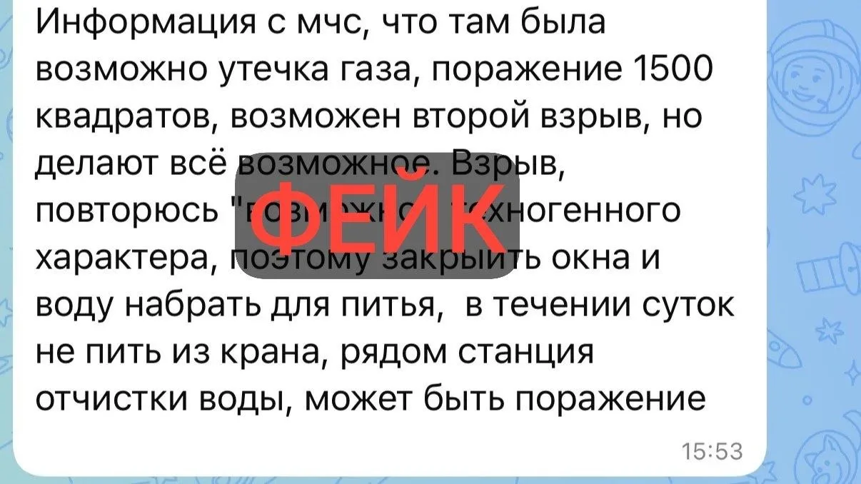 Администрация: сообщения о плохом качестве питьевой воды из-за пожара на «НКНХ» – фейк