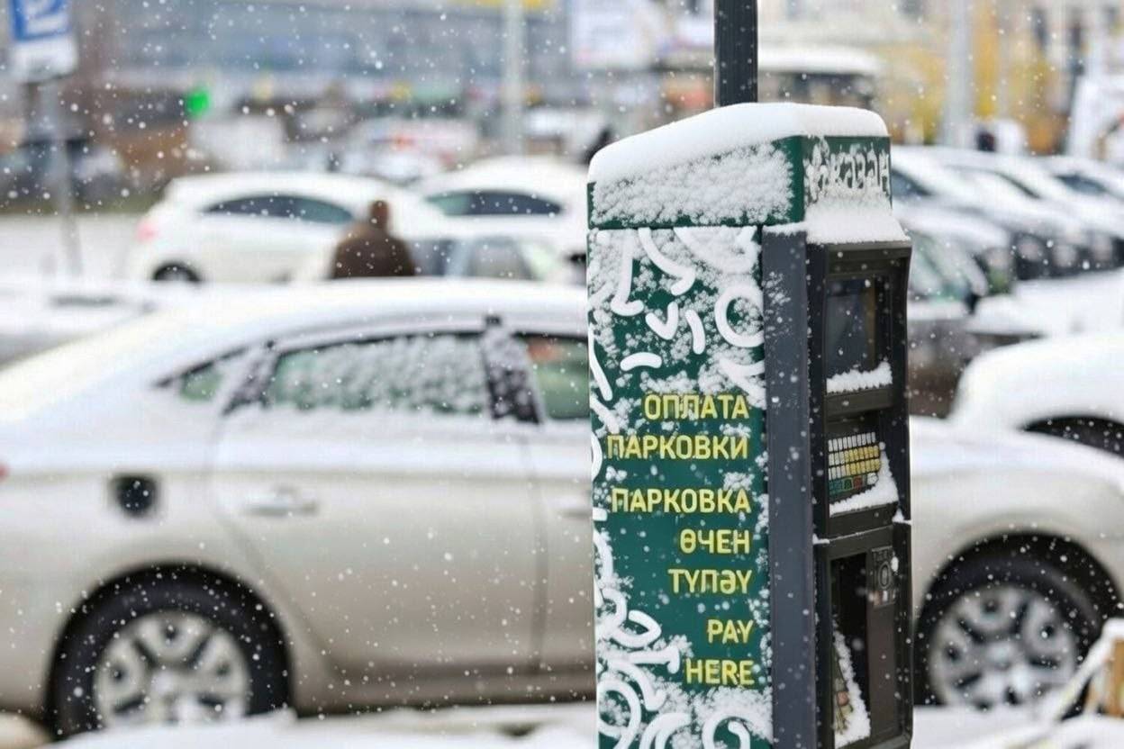Казанцам напомнили о бесплатной работе парковок 7–9 марта