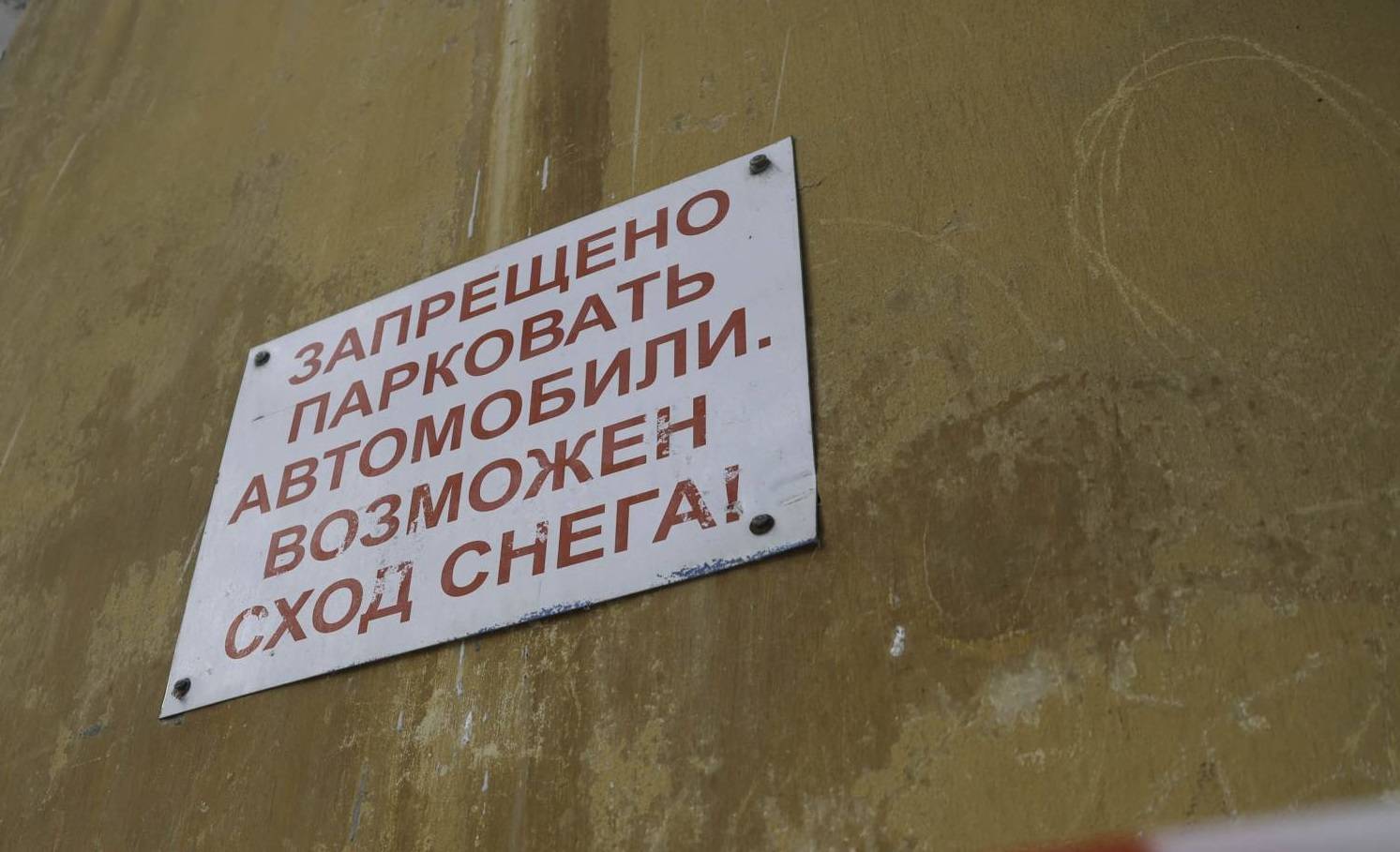 Идут лавины одна за одной: в Татарстане снег рушит крыши и калечит людей