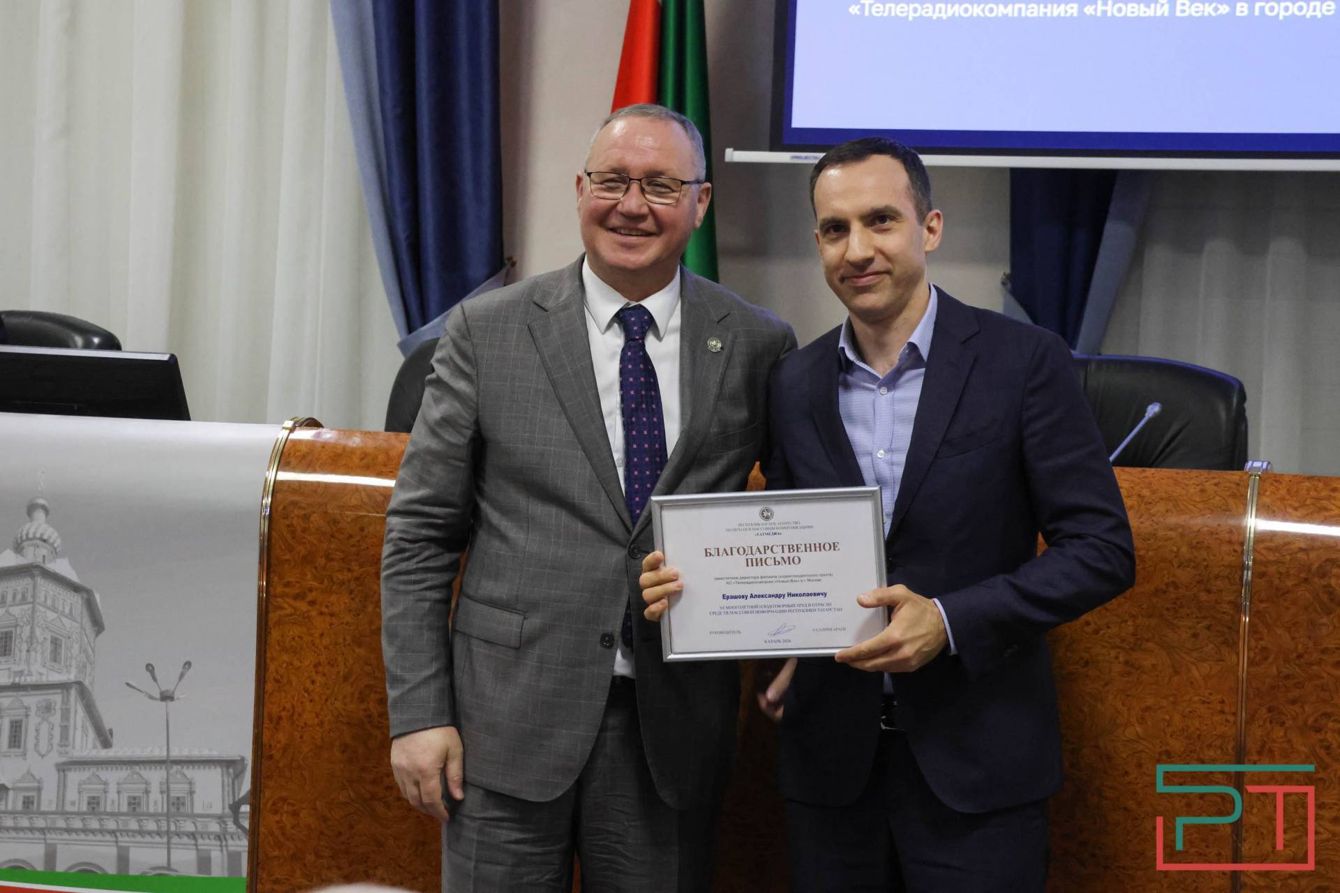 Итоговое заседание коллегии «Татмедиа» прошло в Казани