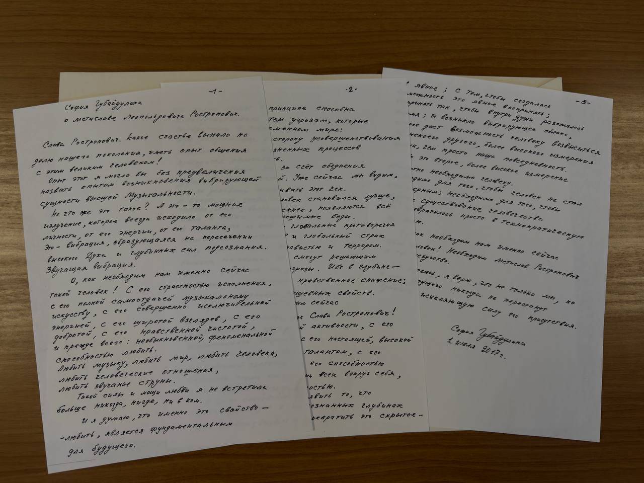«Золотой лев», бусы и портрет отца: из Германии в Казань доставлены вещи Софии Губайдулиной