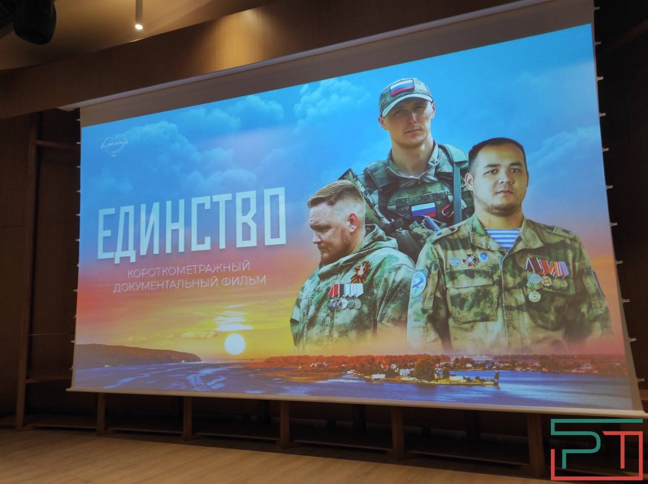 «У настоящего воина – три матери»: в Казани представили фильм о судьбах бойцов СВО