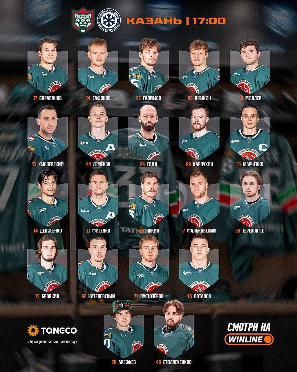 Защитник Фальковский вернулся в состав «Ак Барса» после травмы и сыграет с «Сибирью»