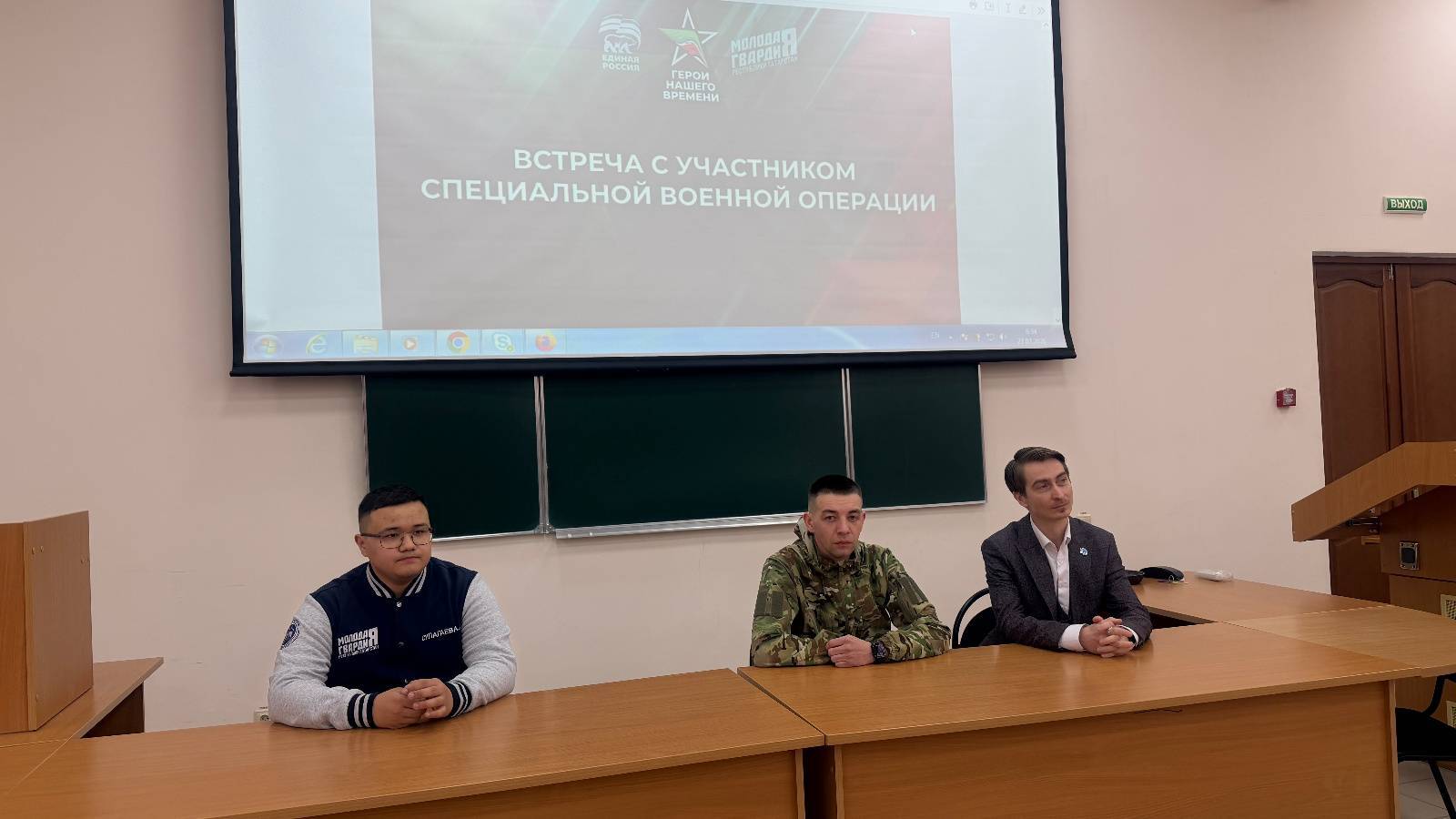 «Герои нашего времени»: для студентов Казани прошла встреча с участником СВО