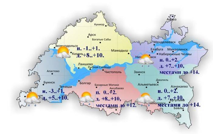 12 апреля в Татарстане ожидается дождь и до плюс 14 градусов