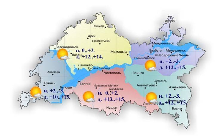16 апреля в Татарстане ожидается сильный ветер и до плюс 15 градусов