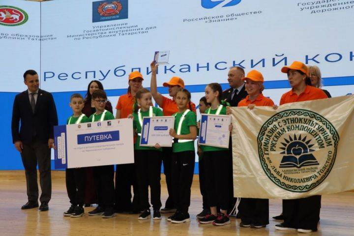 В Сабинском районе Татарстана наградили победителей конкурса «Родители за безопасность»