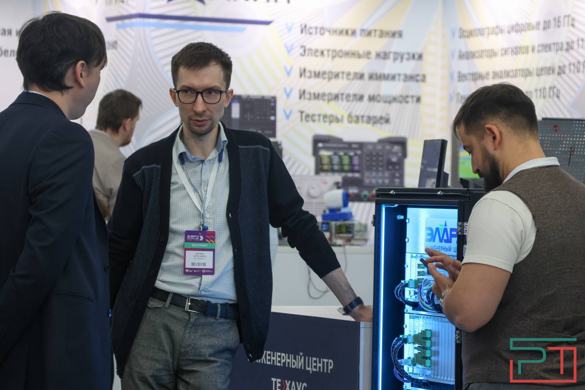 Электроэнергетический форум «Энергопром» проходит в Казани