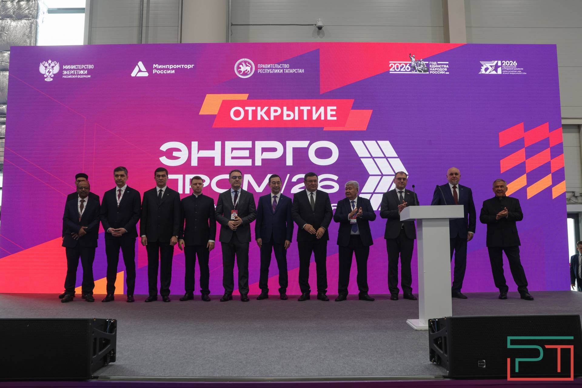 Электроэнергетический форум «Энергопром» проходит в Казани