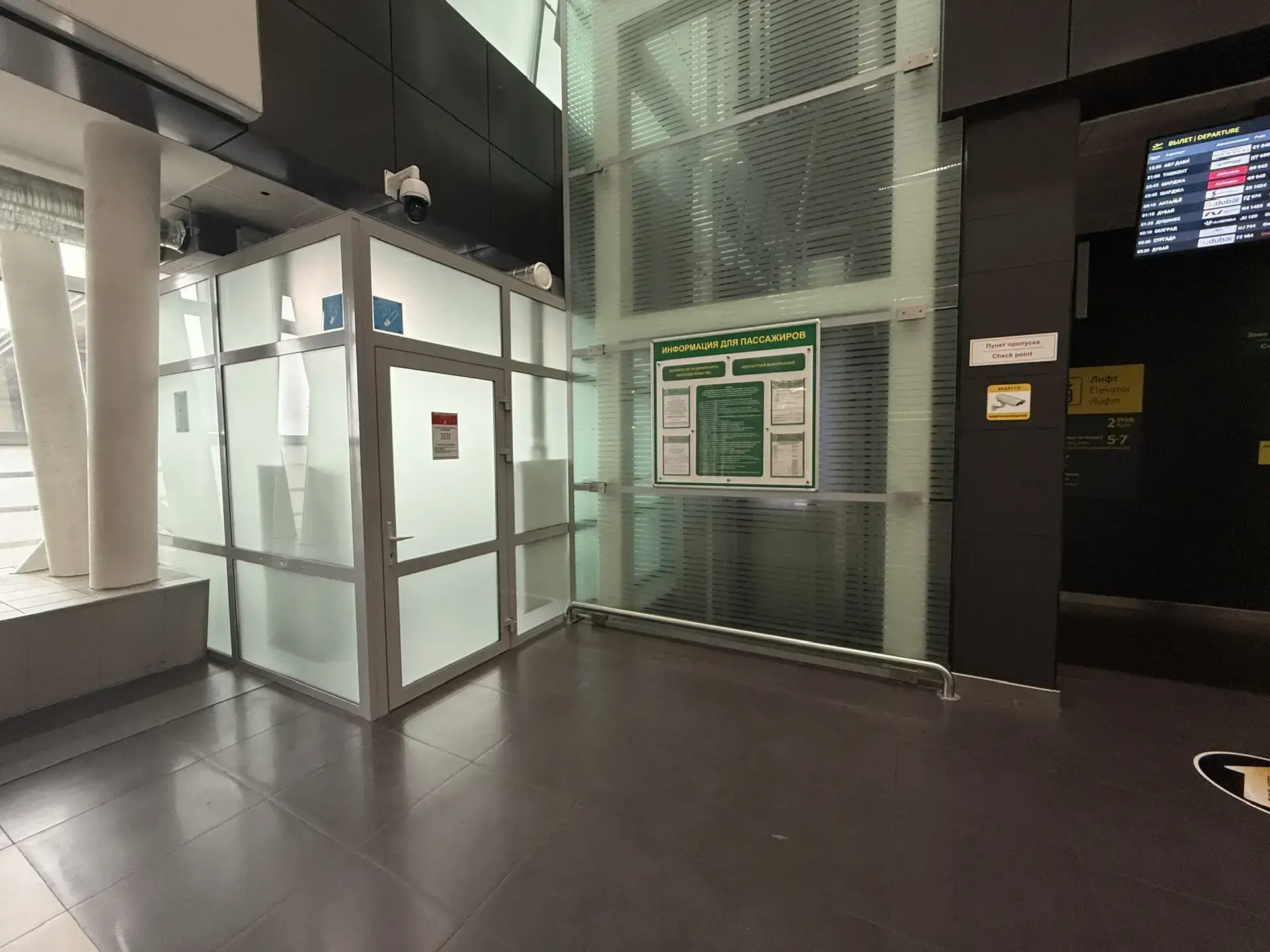 В аэропорту Казани открылась курительная кабина