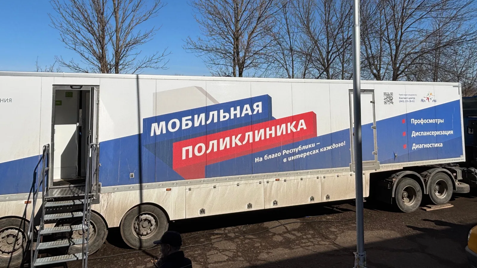 Жители Лениногорского района могут пройти медосмотр в мобильной поликлинике