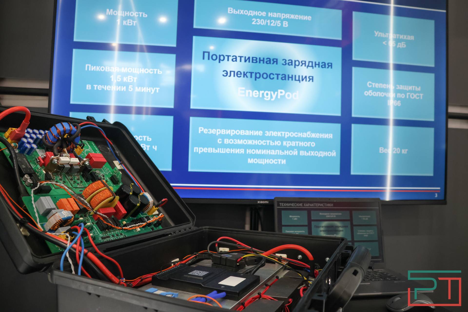 Электроэнергетический форум «Энергопром» проходит в Казани