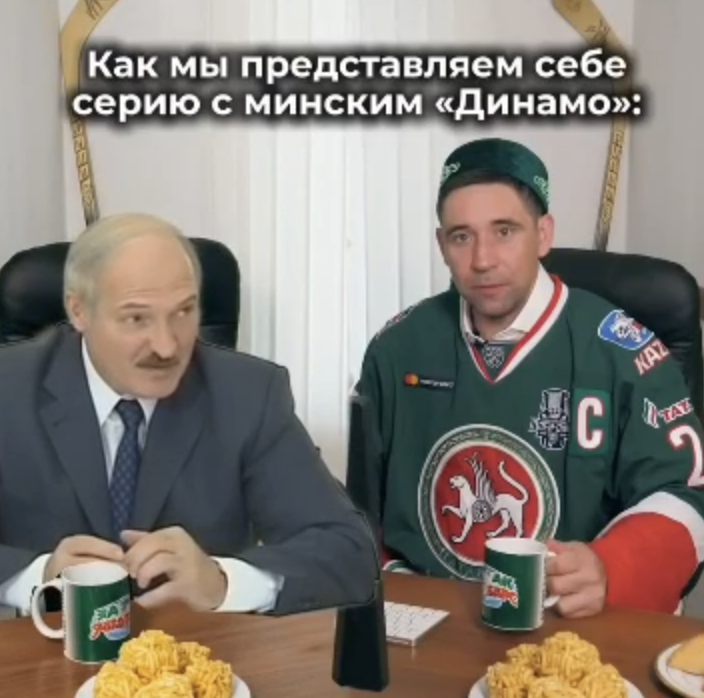 «Ак Барс» впервые в истории КХЛ сыграет в плей-офф против минского «Динамо»