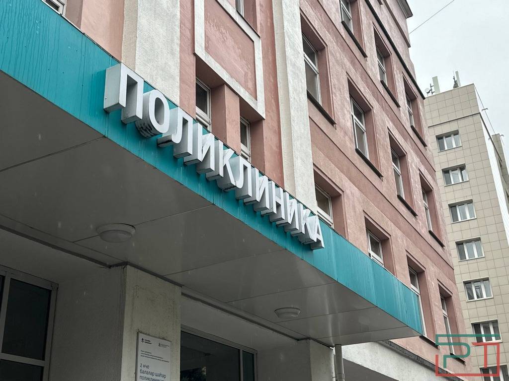 Жизнь заставила: пациенты платных клиник в Казани после повышения цен потянулись в бесплатные