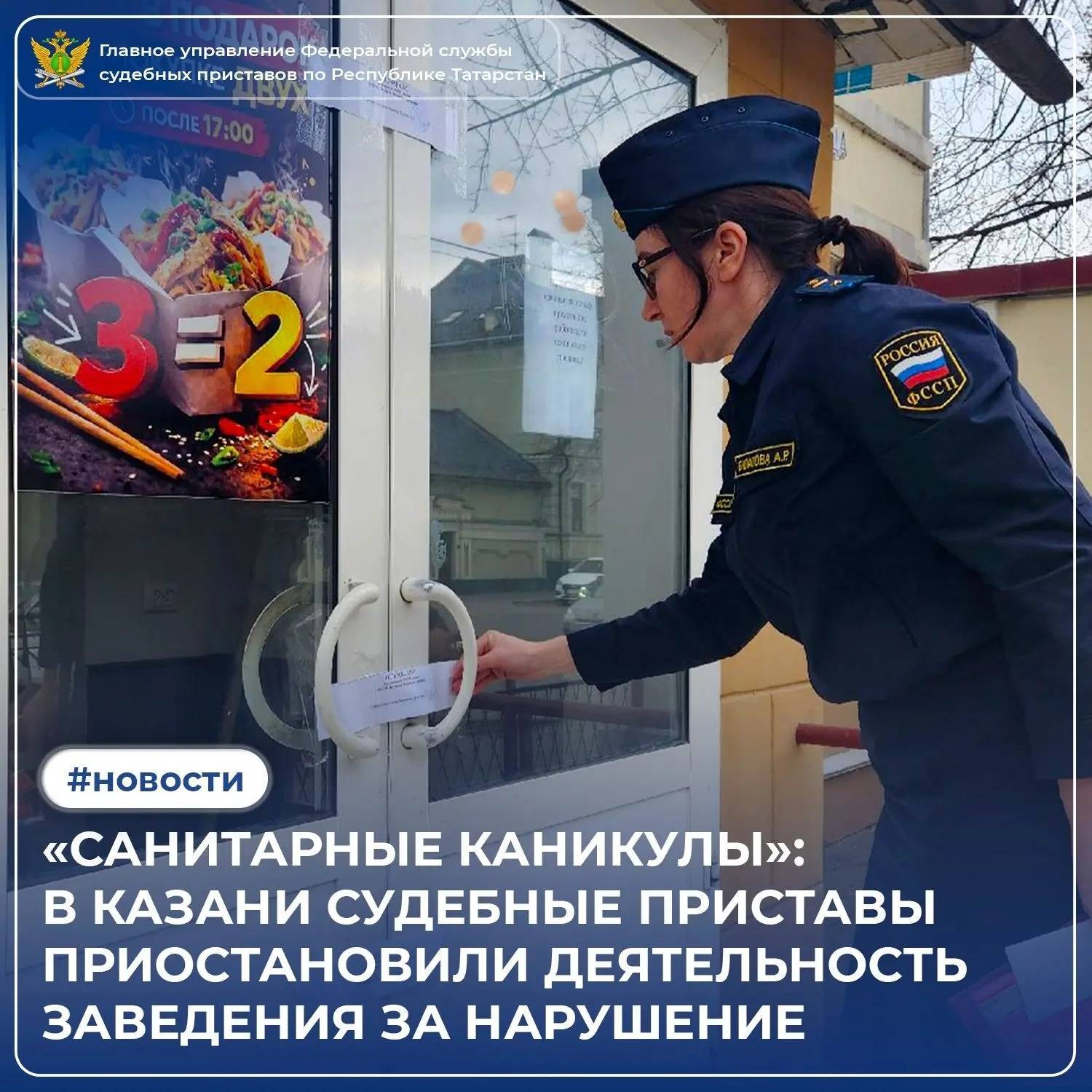 Казанское кафе закрыто на 60 суток из-за антисанитарии