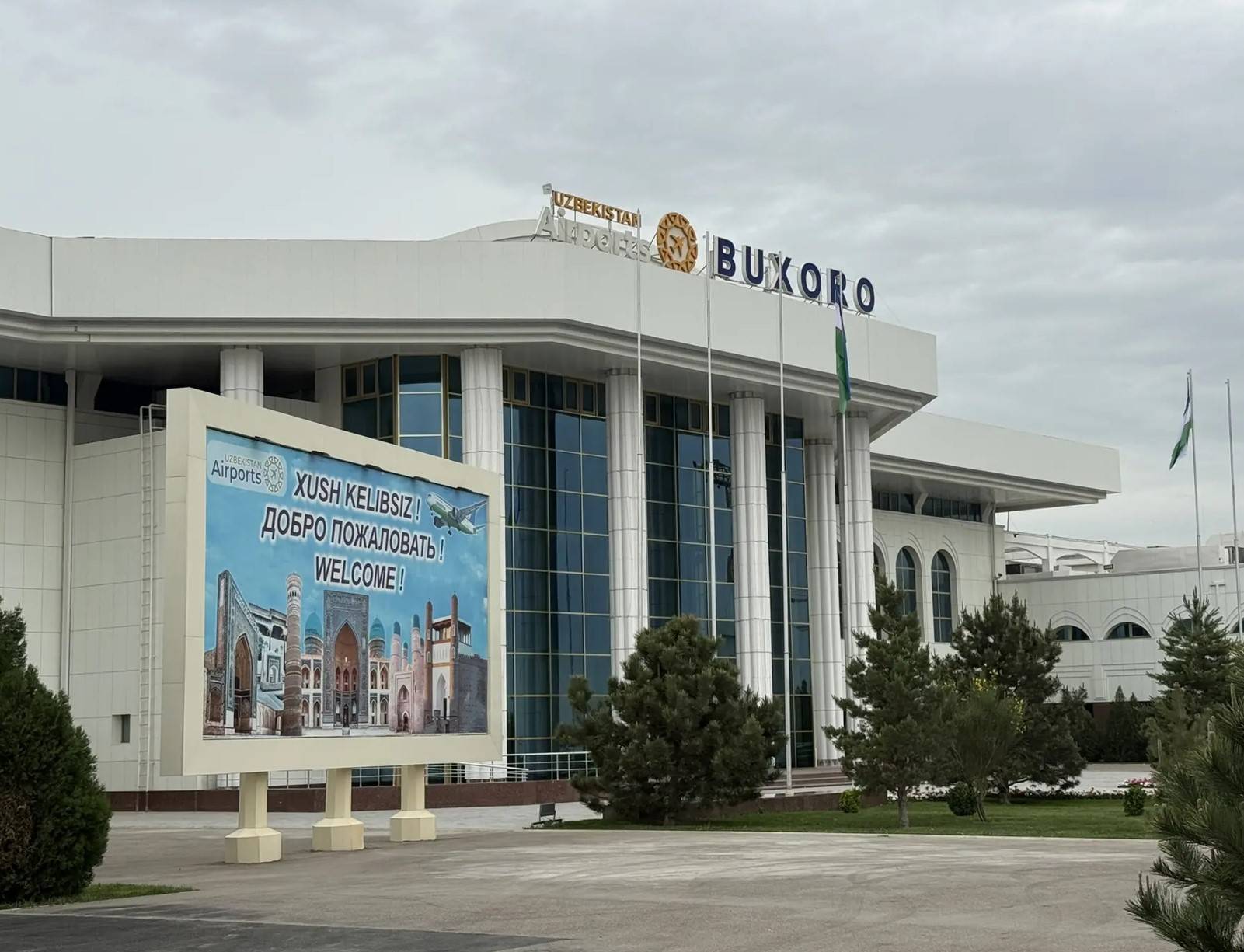 Рустам Минниханов посетил Бухарский комплекс развития промышленности