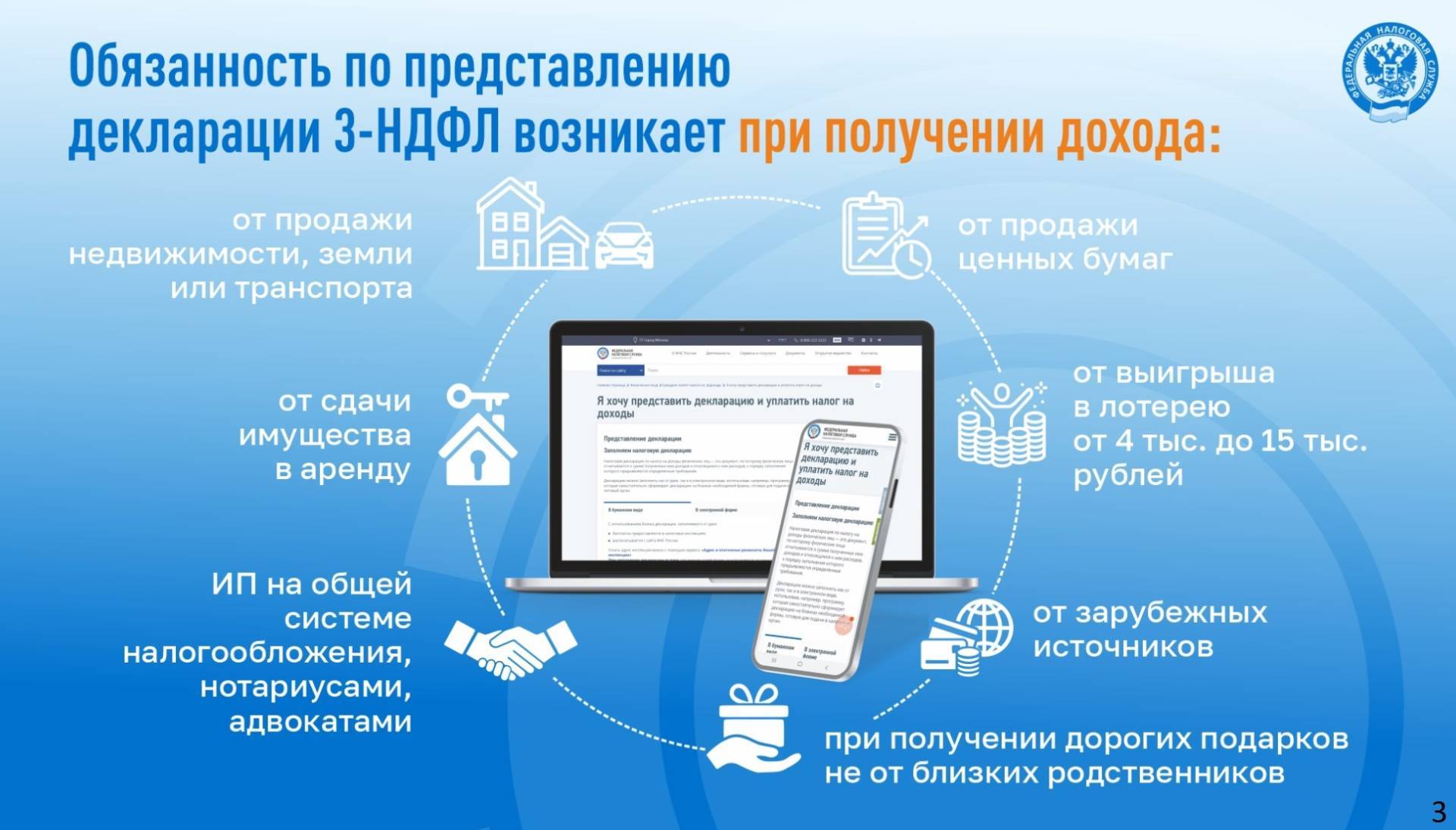 Налоговая насчитала в Татарстане 39 миллиардеров