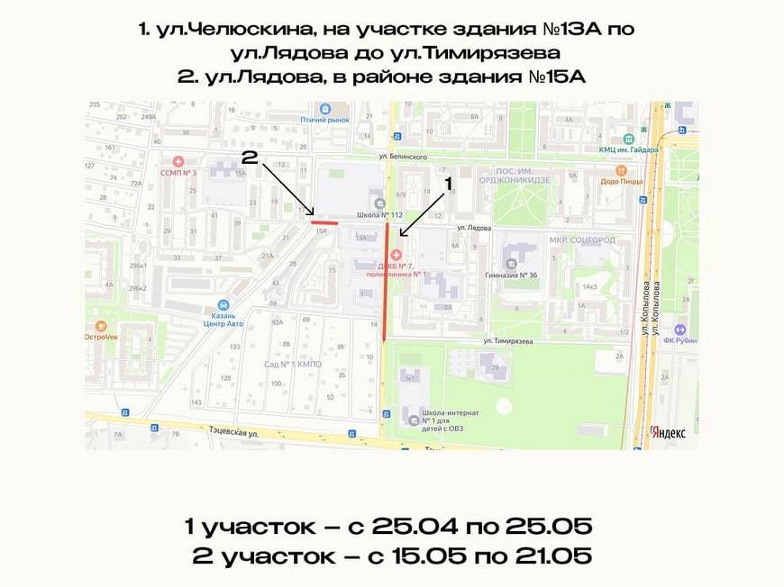 Схема проезда автобуса №43 в Казани изменится до 25 мая